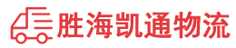 潮州到阳城县物流公司